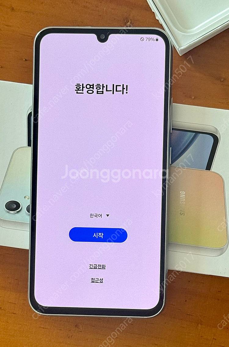 갤럭시 A34--1
