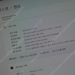 ThinkPad, X13 Gen3. LTE 가능. 2025/12. 까지 보증,