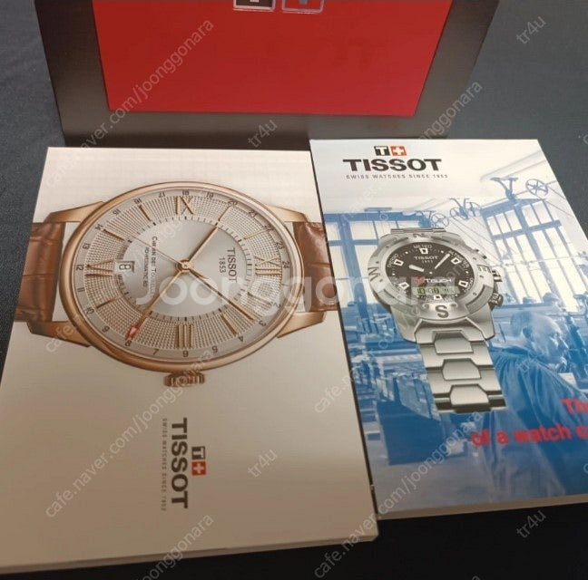 티쏘 PRC200 t055.427.11.057.00--2