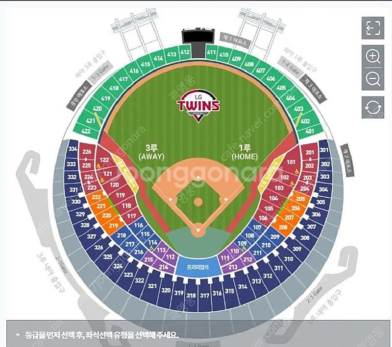 3/25(화) LG vs 한화 3루 오렌지석 네이비석 ...--0