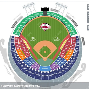 3/25(화) LG vs 한화 3루 오렌지석 네이비석 판매