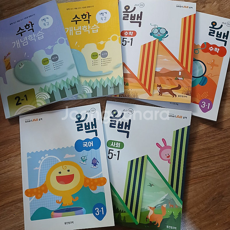 웅진씽크빅 학습지--0