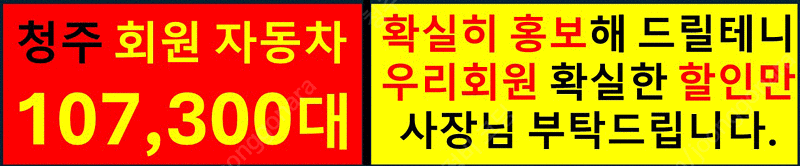 공임나라 타이어 공임비 12,000원 싼곳 추천~ 교체...--3
