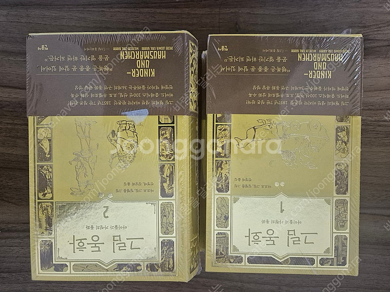 (새책) 블랙아테나, 30개 도시로 읽는 한국사, 그림...--1