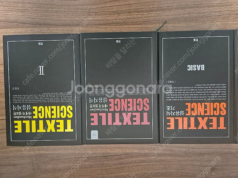 (새책) 블랙아테나, 30개 도시로 읽는 한국사, 그림...--4