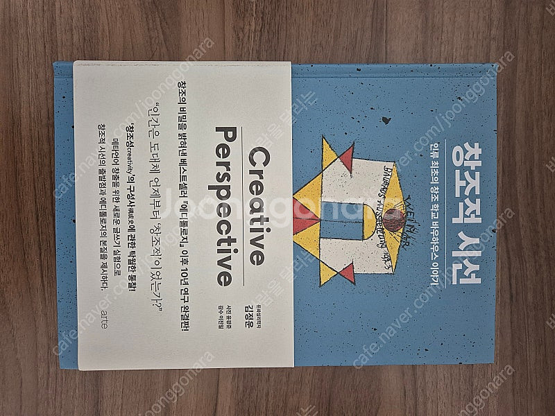 (새책) 블랙아테나, 30개 도시로 읽는 한국사, 그림...--6