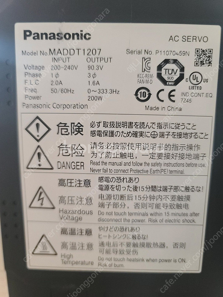 파나소닉(Panasonic) 서보드라이브 MADDT12...--1