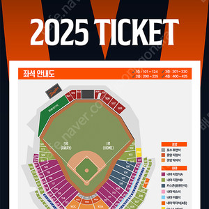 4.1 한화 롯데 1루 내야지정석 A 통로 2연석 양도