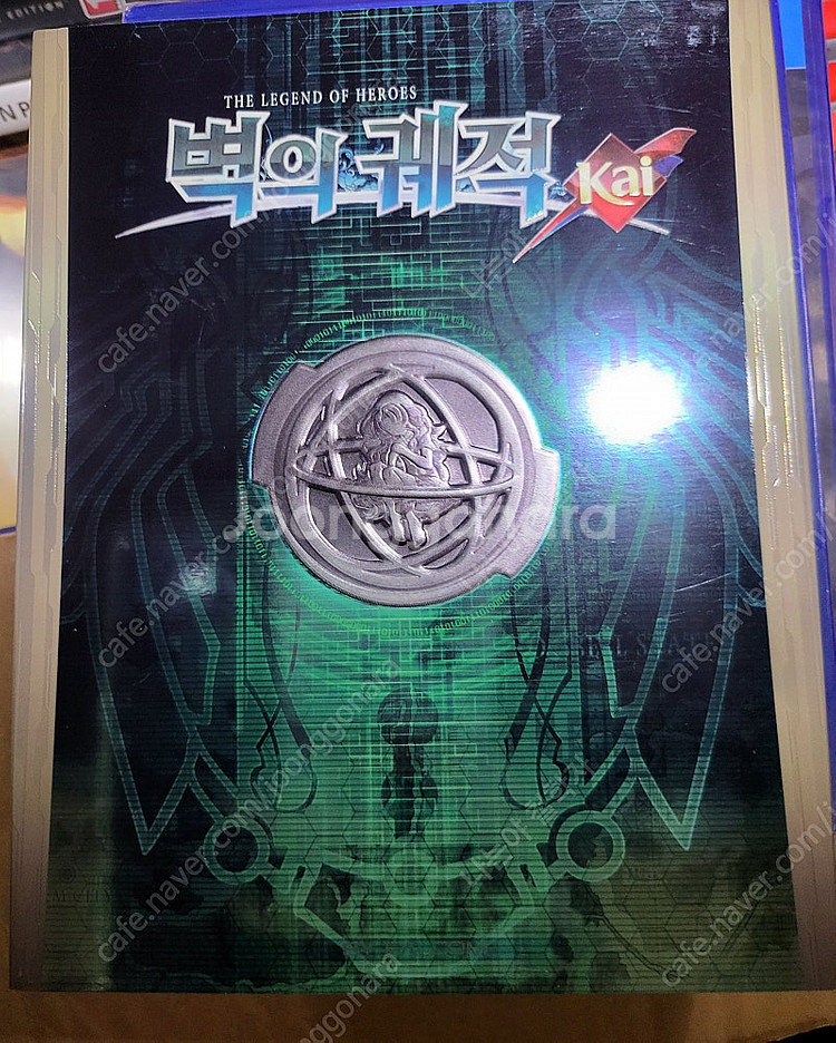 벽의궤적 미개봉--0
