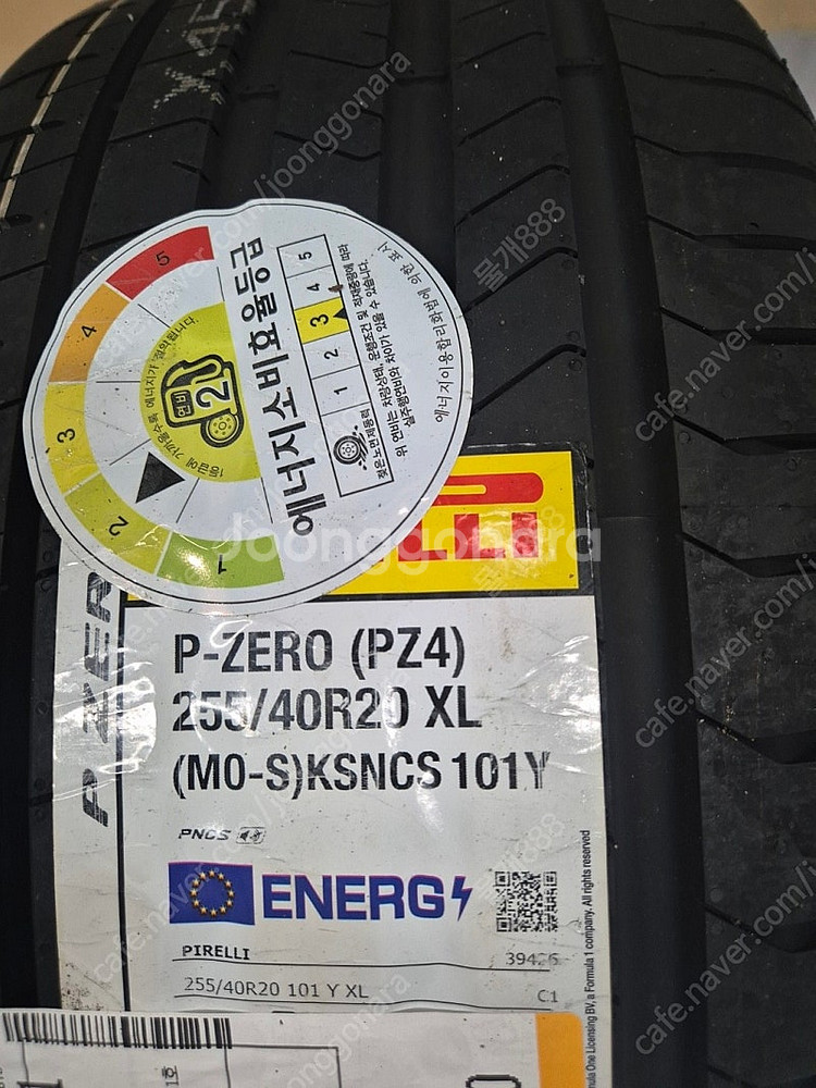 W223 S클래스 마이바흐 S580 타이어 판매합니다 ...--0