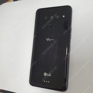 199502 LG V50 블랙 128기가 무잔상 액정약파손 어플폰 게임폰 추천 7만원