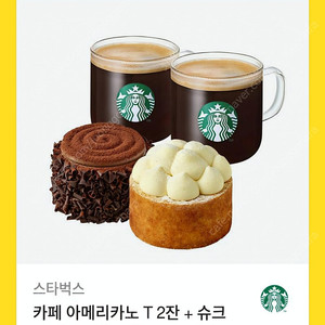 스타벅스 힘이나는세트 10%할인