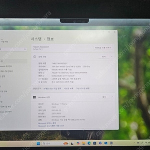 서피스프로 9 팝니다. i5 / 8gb / 256gb