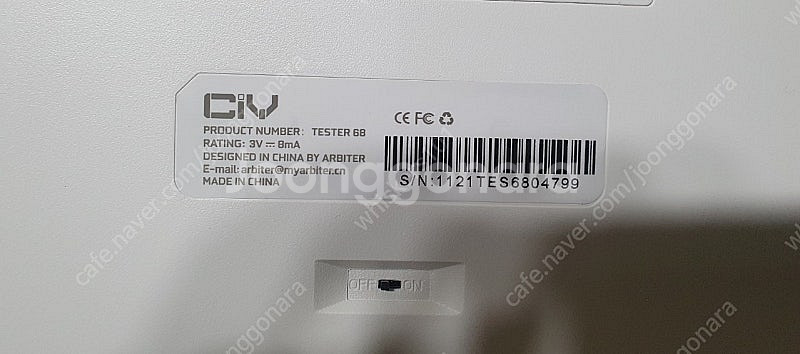 tester68 키보드 판매합니다--2