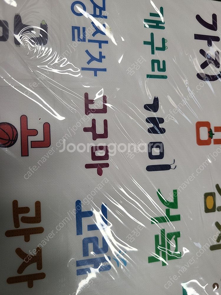 푸름이까꿍 세이펜버전 40권--1