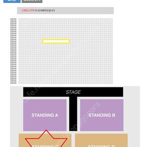 아이묭 내한콘서트 25.04.19 스탠딩C구역 5nn번 2연석 양도합니다