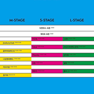 2025 KT＆G 상상실현 페스티벌 19일 토요일