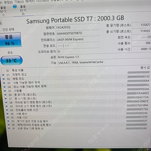 삼성 포터블 SSD T7 2TB 판매 합니다.