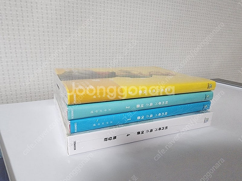히카루가 죽은 여름 1~3 미개봉, 4권 특장판 일괄 ...--1