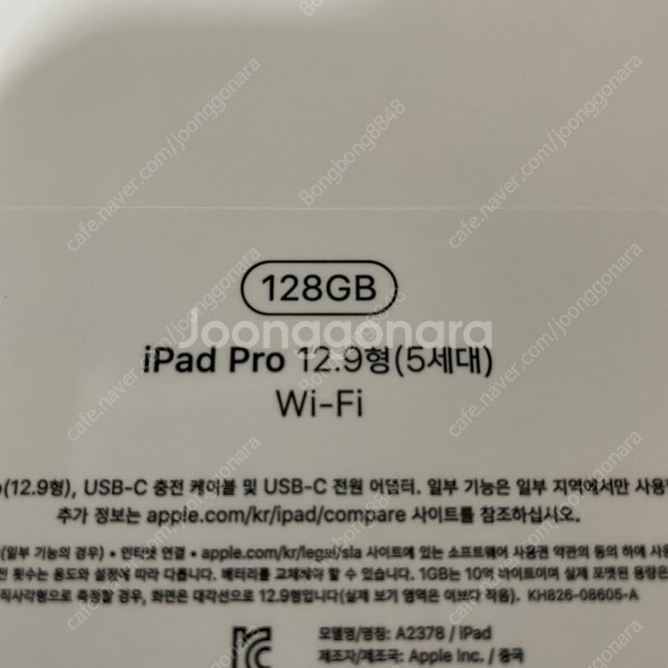 아이패드 프로 5세대 128기가 12.9 와이파이--0