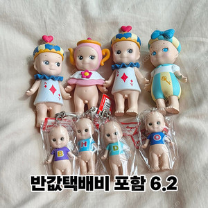 소니엔젤 원더랜드 키체인 일괄 양도