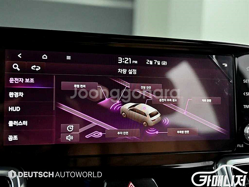 [기아]쏘렌토 4세대(MQ4)하이브리드 HEV 1.6 2WD 그래비티 2023 년 중고차☆신뢰☆믿음☆정직☆고객님께 ...--8