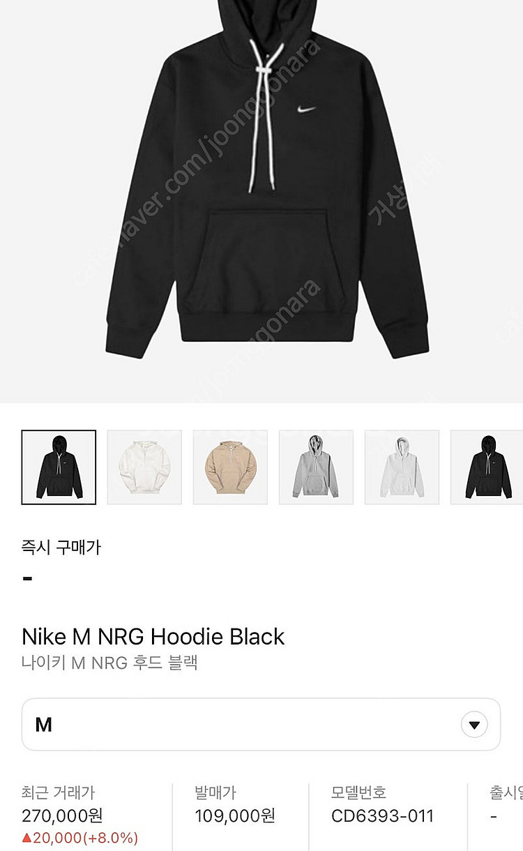 나이키 초판 NRG 후드티 블랙--2
