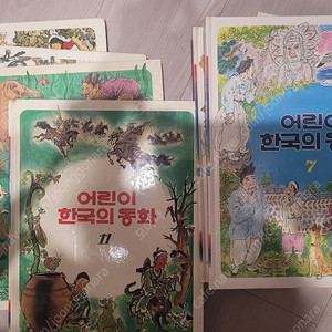 계몽사 어린이 한국의 동화 1991년판 택포