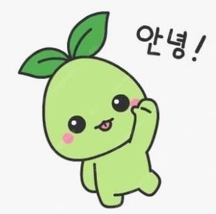 로스트아크 두글자 닉네임 구매합니다('포'로 끝나는 단...--0
