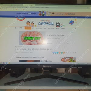 비트엠 x270fg zero 240hz 게이밍 모니터 처분!