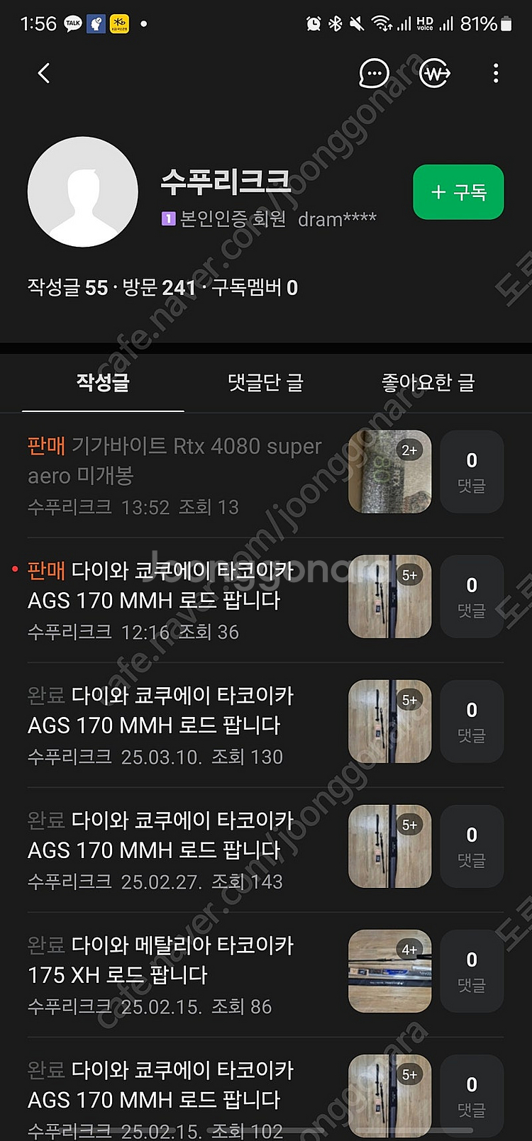 4080 사기 조심--0