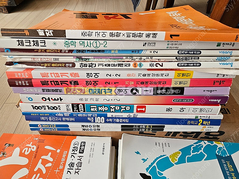 중학교자습서및문제집 1,2학년--3