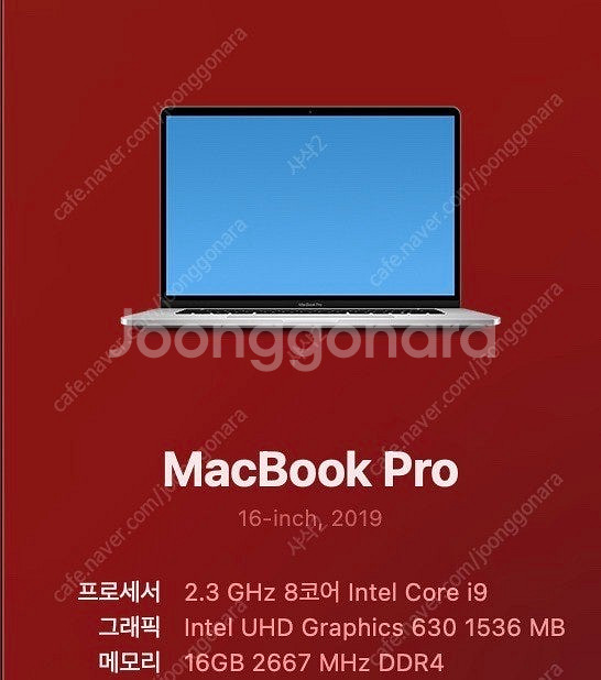 맥북 2019년 16인치 1TB 16GB--0