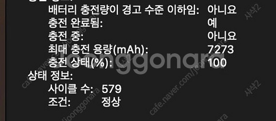맥북 2019년 16인치 1TB 16GB--1