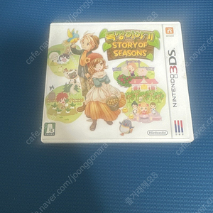 닌텐도3ds 목장이야기 story of seasons