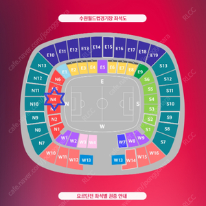 월드컵 예선전 대한민국 vs 요르단 레드석 2연석 / 4연석양도