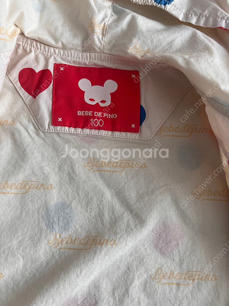 베베드피노 바람막이 상하세트 100사이즈--1