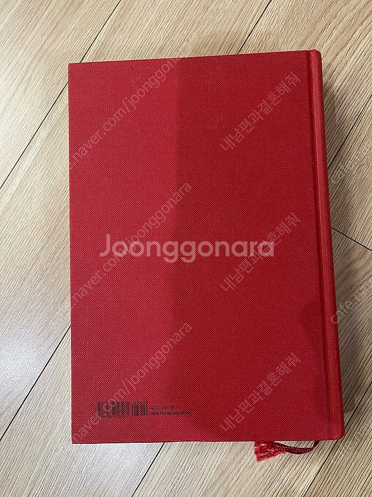 공연기획 김영사 출판 벤 호지스엮음--1