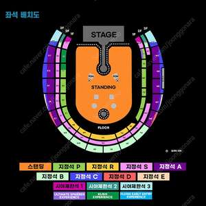100%원가 양도 콜드플레이 콘서트