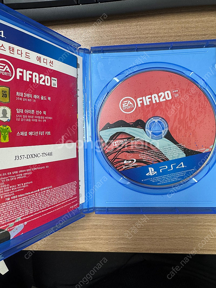PS4 플스4 타이틀 - 라스트오브어스1, 위닝2016...--3