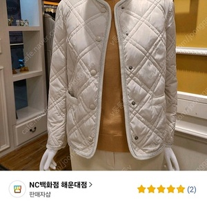 bcbg 퀼팅 구스자켓 55~66