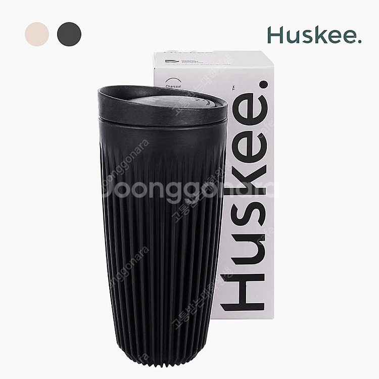 허스키 텀블러 차콜(블랙) 16oz(480ml)--2
