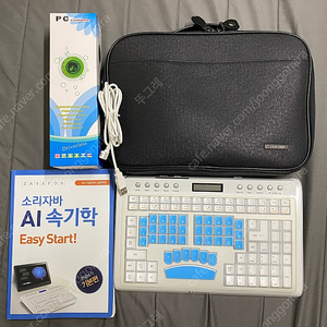 소리자바 자바포스 속기키보드 판매