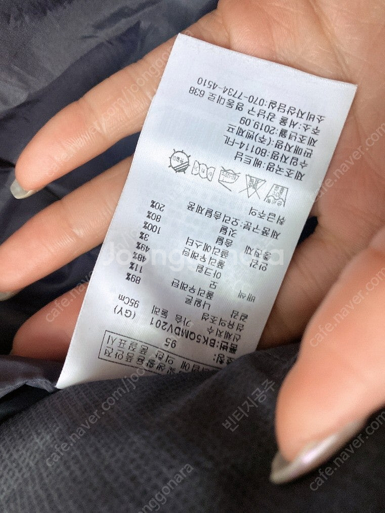 (남성95)벤제프골프오리털경량패딩조끼--6