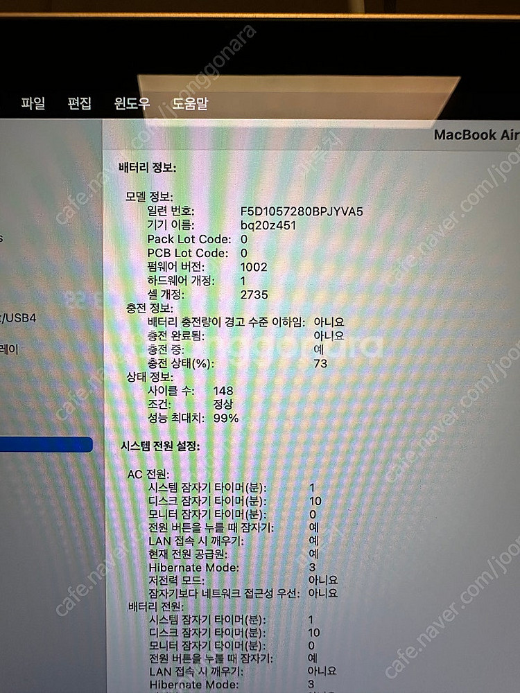 맥북에어 골드 M1 13인치 16GB 1TB--2