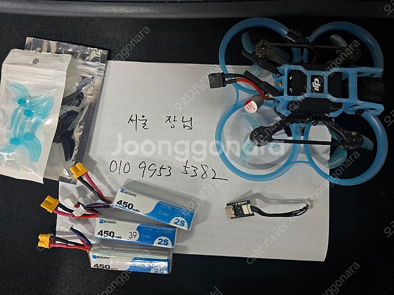 Betafpv pavo 20--0