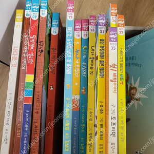 자란다 책보 새상품 20권 택포6.9
