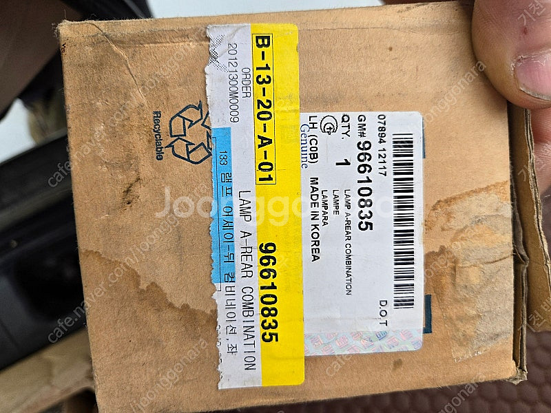 다마스 뒷데루등--0