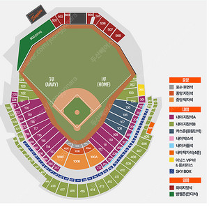 29일 기아vs한화 1루 내야지정석B1층103구역 2연석 판매합니다.