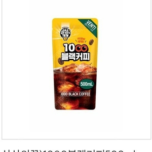 이마트24 블랙커피 500ml 700원